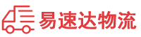 益阳到金安区物流公司